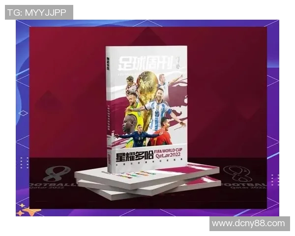 卡塔尔城市足球明星海报展现足球魅力与激情的视觉盛宴